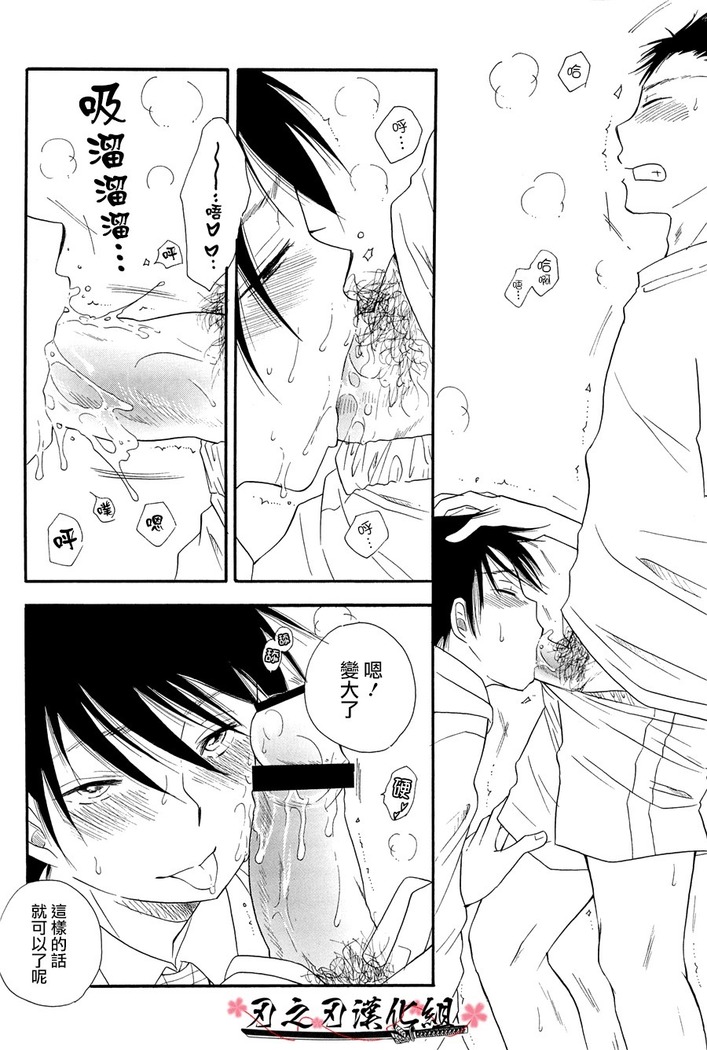 THE.B.L ②