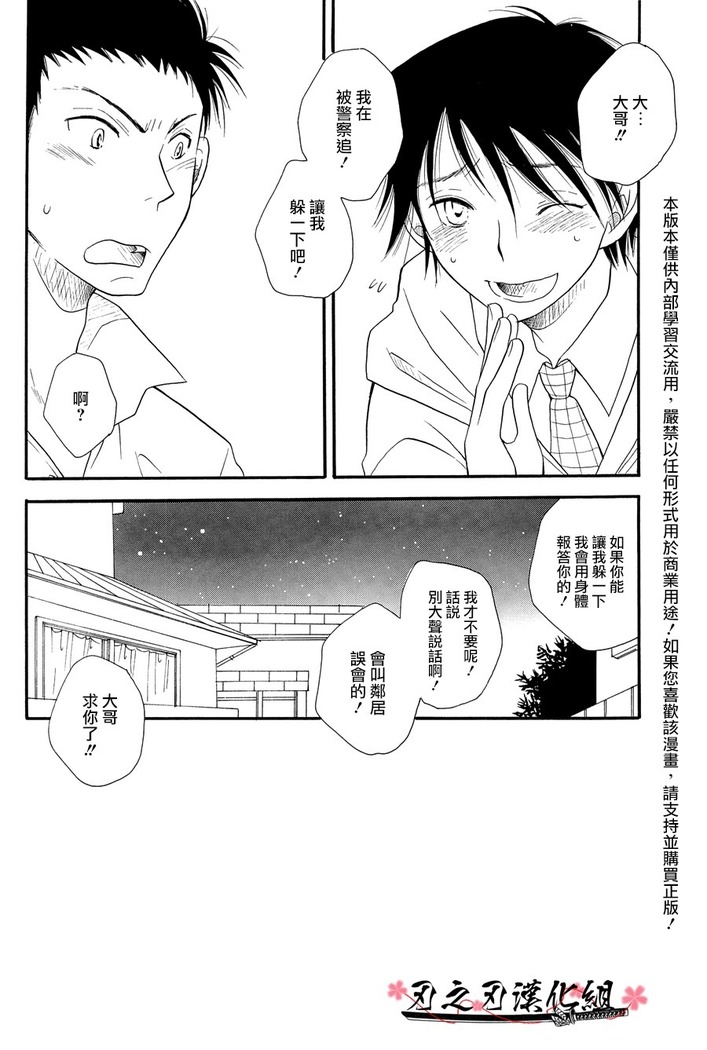 THE.B.L ②