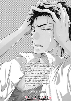 THE.B.L ② Page #49