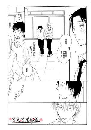 THE.B.L ② Page #45