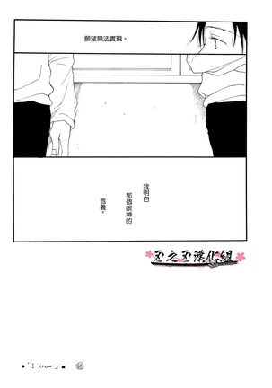 THE.B.L ② Page #46