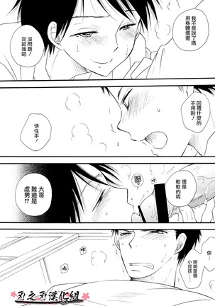 THE.B.L ② Page #13