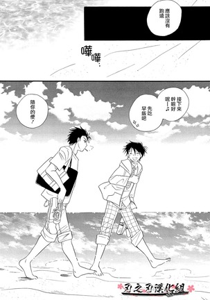 THE.B.L ② Page #24