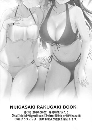 NIJIGASAKI RAKUGAKI BOOK Page #28