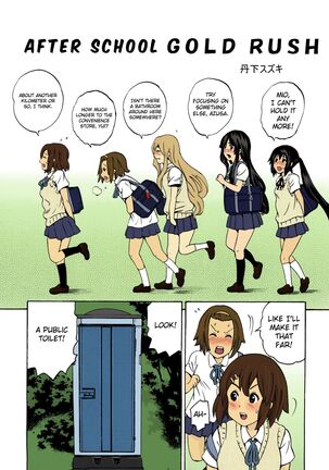 K-on! After School Gold Rush Page #1