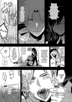 Futanari Onna Saniwa x Katana no Ero Hon 2 - Page 13