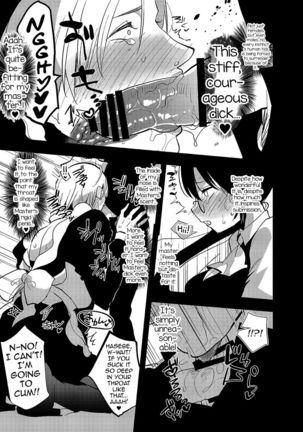 Futanari Onna Saniwa x Katana no Ero Hon 2 Page #15