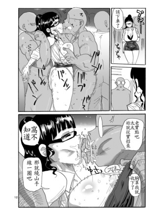 Image 8948929