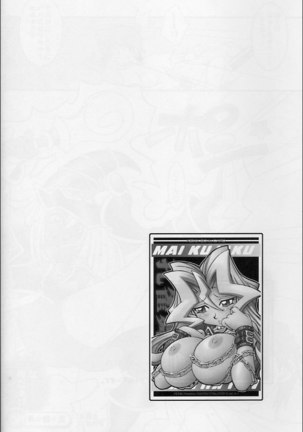 Nyu-Gi-Oh 2 Page #15