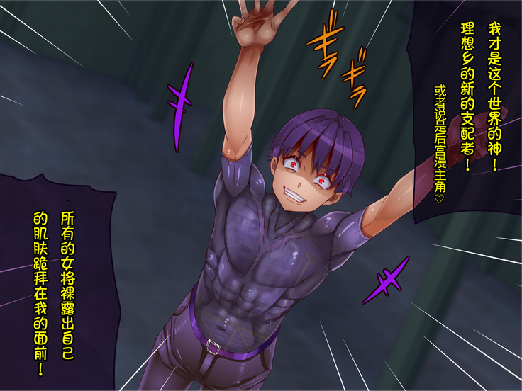 Nyuujoku no Dystopia Bonyuu Majo Saiban Hen ch.2