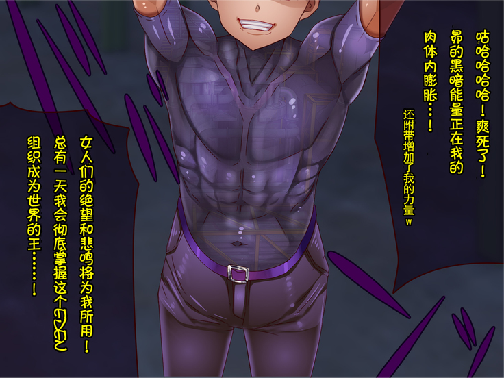 Nyuujoku no Dystopia Bonyuu Majo Saiban Hen ch.2