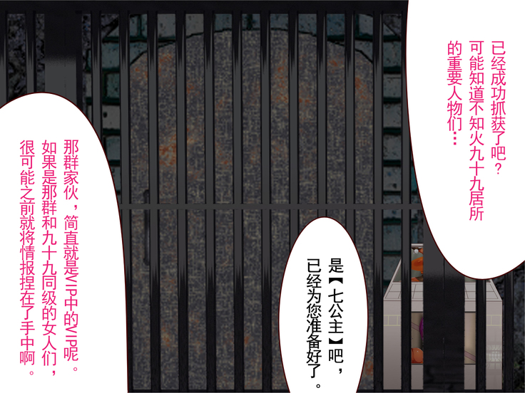 Nyuujoku no Dystopia Bonyuu Majo Saiban Hen ch.2