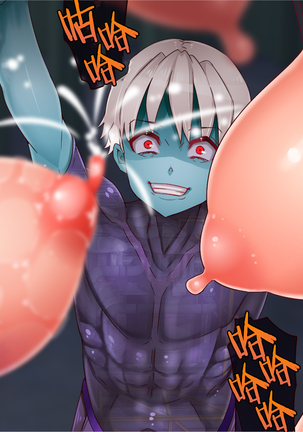 Nyuujoku no Dystopia Bonyuu Majo Saiban Hen ch.2 Page #120