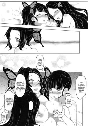 Saikin, Imouto no Yousu ga Chotto Okashiin daga. - Page 13