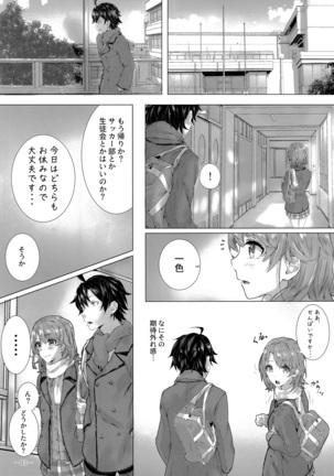 Kitto, Isshiki Iroha wa… Page #4