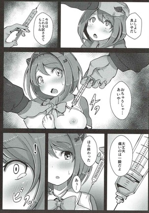 Kawaisou na Yaia-chan - Page 10