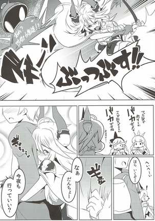 Uchi no Sarasa ga Nanka Kawaii Page #15