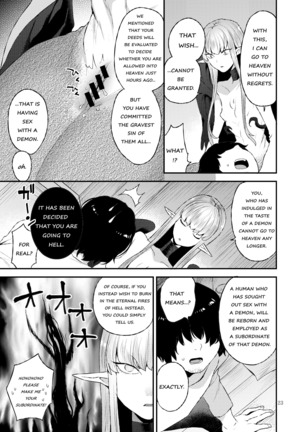 Akuma no Mokuromi Page #22