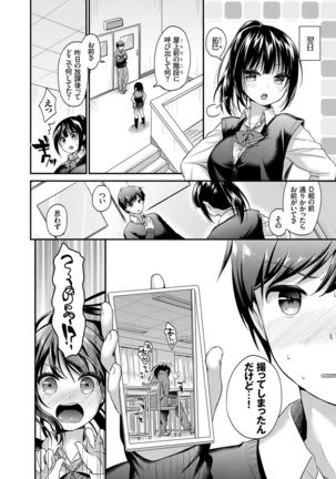 Ikisugi-kei Bishoujo no Onanie Life - Every day Masturbation Vol. 2 - Page 67