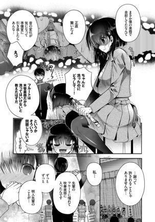 Ikisugi-kei Bishoujo no Onanie Life - Every day Masturbation Vol. 2 - Page 88