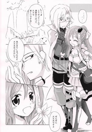 Ohisashiburi desu ne Page #13