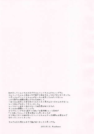 Ohisashiburi desu ne - Page 44