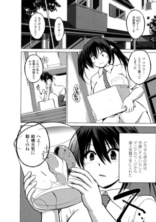 2D Comic Magazine Suisei Seibutsu ni Okasareru Heroine-tachi - Page 24