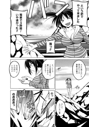 2D Comic Magazine Suisei Seibutsu ni Okasareru Heroine-tachi - Page 30