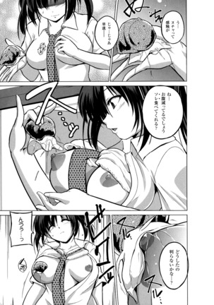 2D Comic Magazine Suisei Seibutsu ni Okasareru Heroine-tachi - Page 25