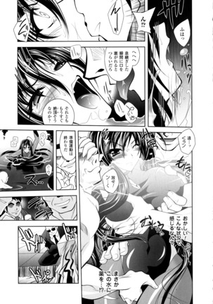 2D Comic Magazine Suisei Seibutsu ni Okasareru Heroine-tachi - Page 143