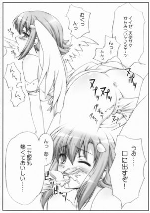Mizutama Tenshi - Page 11