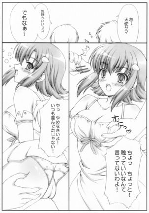 Mizutama Tenshi - Page 5