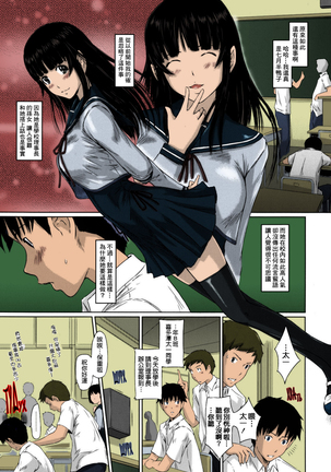 Sweethearts Page #170