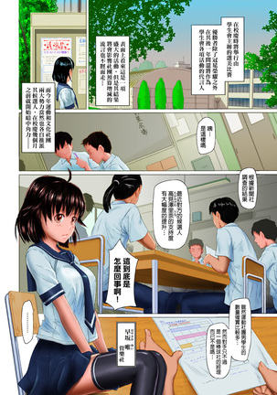 Sweethearts Page #129