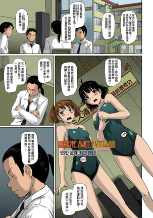Sweethearts Page #152