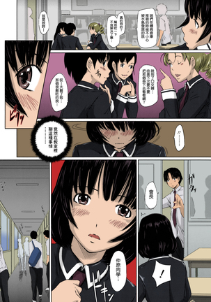 Sweethearts Page #113