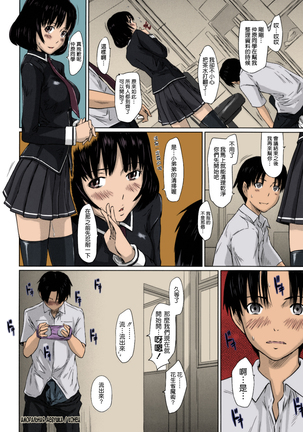Sweethearts Page #127