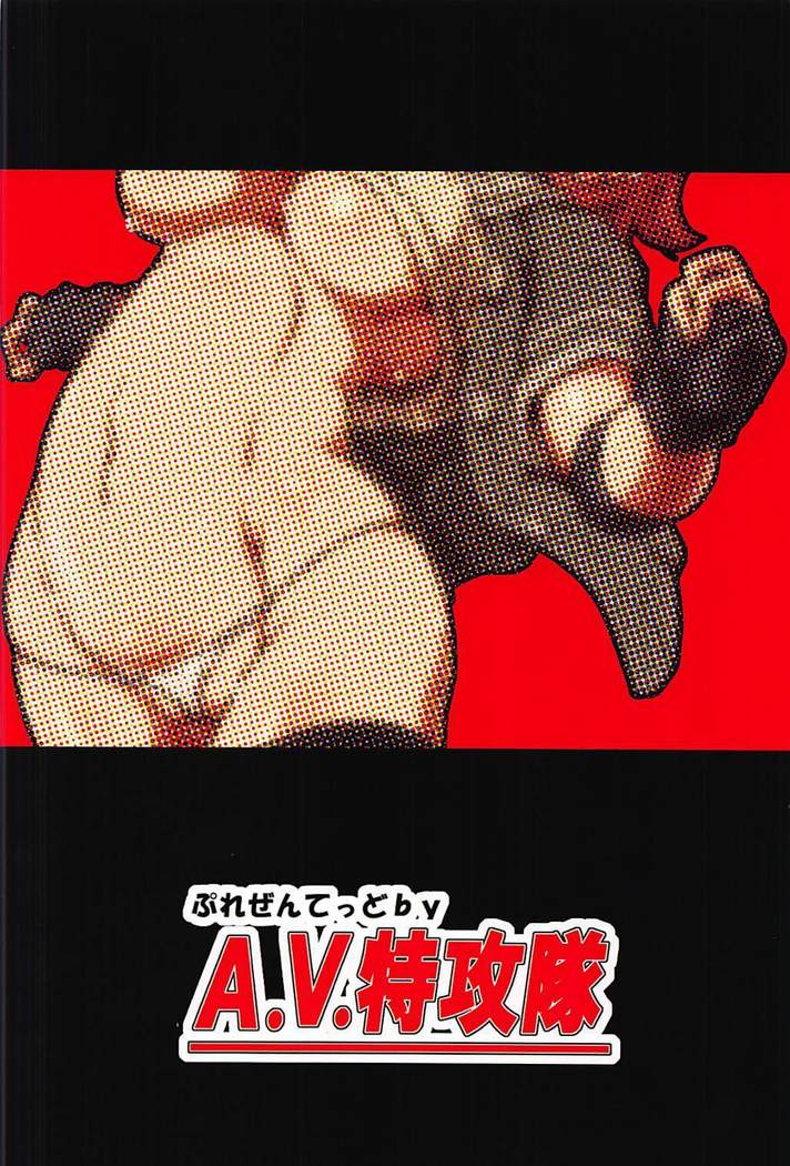 Oni Oko Dosukebe Yusou