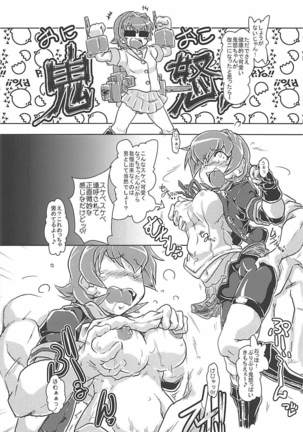 Image 3090591