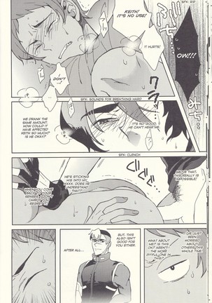 Grow Up - Page 16