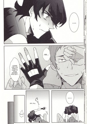 Grow Up - Page 22