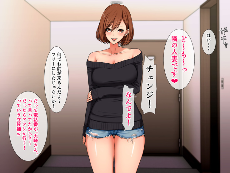 DeliHeal de Yoberu Gokinjo-san