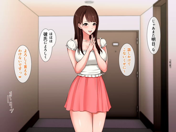 DeliHeal de Yoberu Gokinjo-san