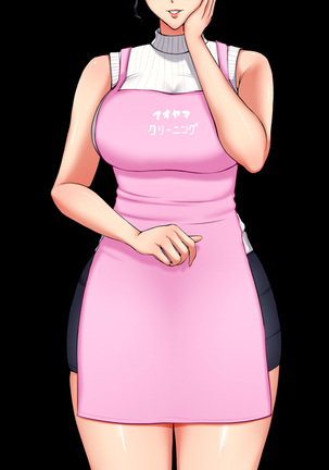 DeliHeal de Yoberu Gokinjo-san Page #233