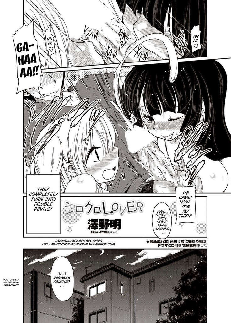 Shiro Kuro Lovers