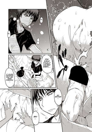 Shiro Kuro Lovers Page #15