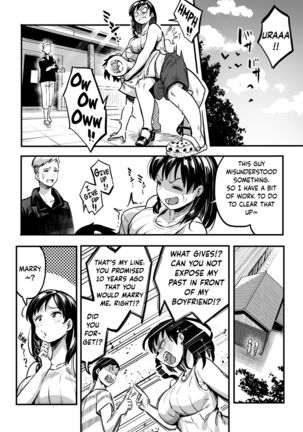 Juunengo no Hachigatsu Kimi to. | August, 10 Years Later, With You. Page #7