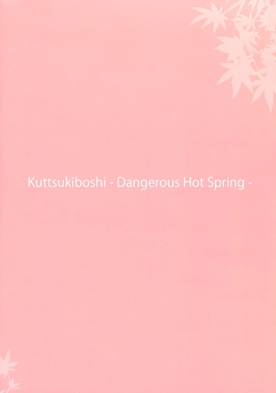 Kuttsukiboshi -Abunai Onsen- | -Dangerous Hotspring-   {Hikikomori Honyaku ft. Hanabi}