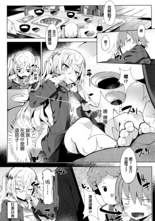 Image 7163343