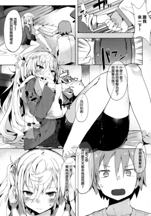 Image 7163352